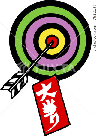 一個大熱門 一個大熱門 7622137