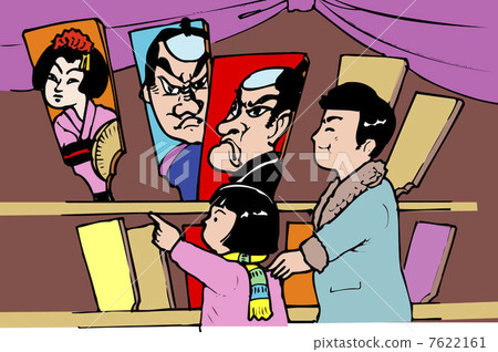 羽球市 羽球市 7622161