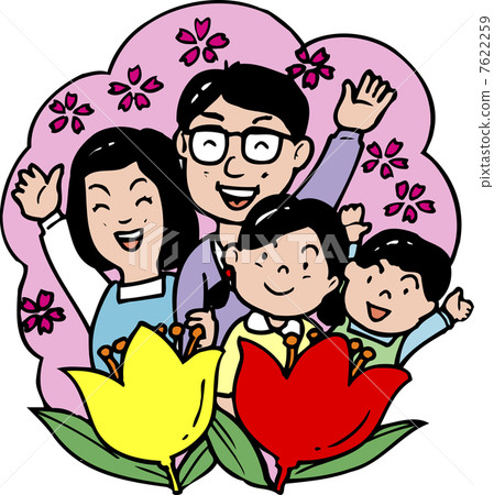 Spring 7622259