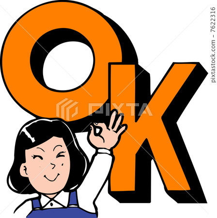 ok, okay, illustration 7622316