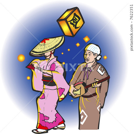 Wind tray Wind tray 7622351