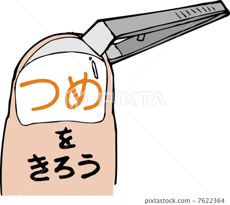 Let's have a nail 7622364