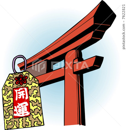 Torii and Amulet 7622821