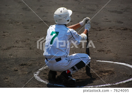 Next Batter's Circle 7624095