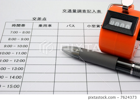 Traffic survey 7624373