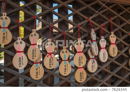 Toyokuni Shrine Chisen Gourd Harbor 7626345