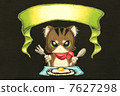 Illustration of a cat to eat 7627298