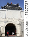 Taiwan Chiang Kai-shek Memorial Hall 7627727