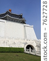 Taiwan Chiang Kai-shek Memorial Hall 7627728