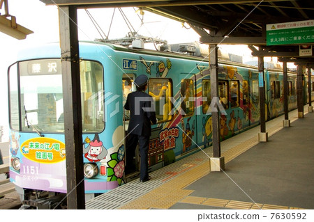 鎌倉高中前站 7630592