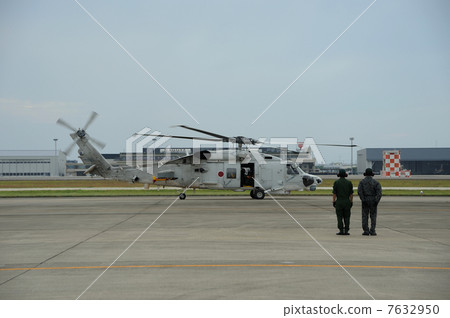 Helicopter Helicopter 7632950