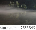 晨霧 7633345