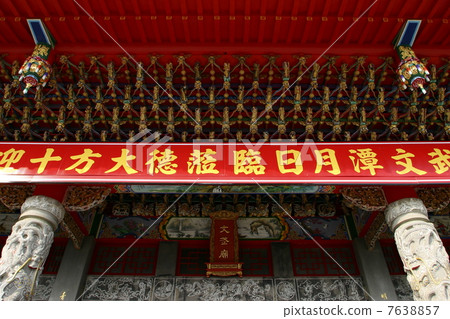 Wenmu Temple 7638857