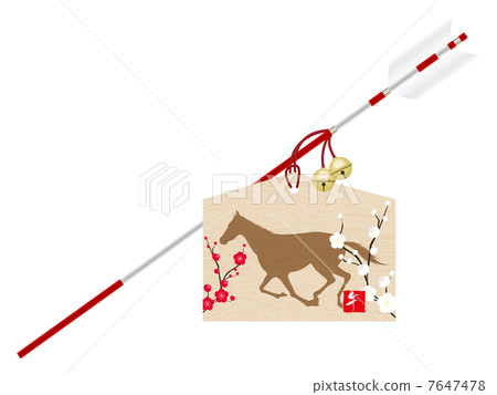 Devil arrow Devil arrow 7647478