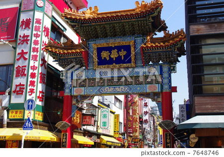 橫濱中華街 7648746