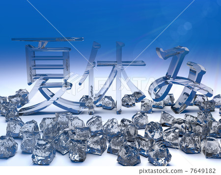 Summer ice letter CG with flare 7649182