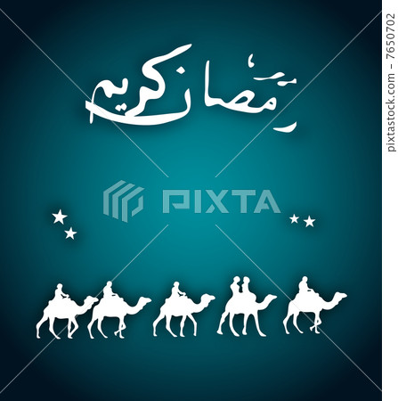Greeting card with caravan camels Greeting card with caravan camels 7650702