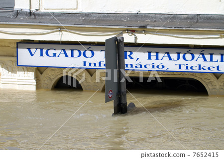 Budapest Hungary Danube Flood 2054 Budapest Hungary Danube Flood 2054 7652415
