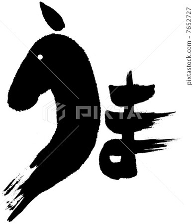 表情符號馬 7652727