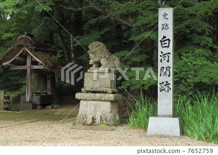 Shirakawa Seki 7652759