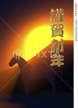 新年賀卡圖片 新年賀卡圖片 7653586