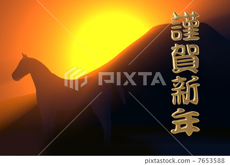 新年賀卡圖片 新年賀卡圖片 7653588