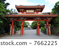Okinawa · Shuri Castle of Shuri Castle 7662225