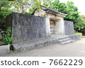 Okinawa · Sonnya Takeshi Utagi 7662229