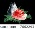 金槍魚例證站點大toro png 7662293
