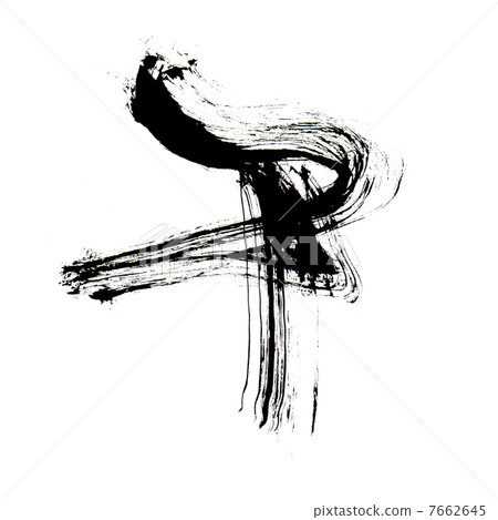 Horse brush character zodiac sign 7662645
