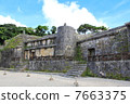 Okinawa · Tamlin 7663375