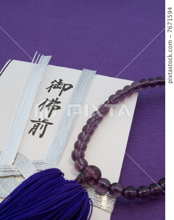 A gift bag and a rosary 7671594