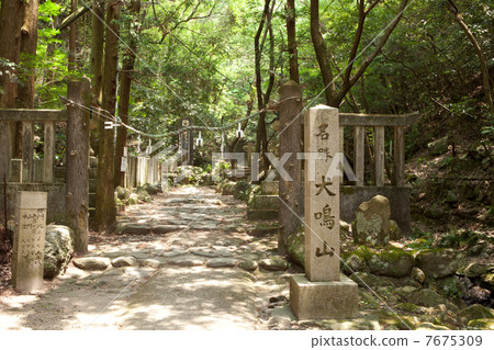 Inunomiyama entrance Inunomiyama entrance 7675309