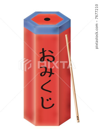Omikuji Omikuji 7677210