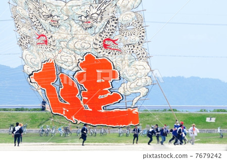 Higashi Minagawa big kite Higashi Minagawa big kite 7679242