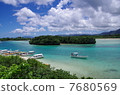 Bird's eye view of Kawahira bay 7680569