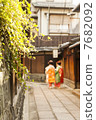 Maiko's appearance behind 7682092