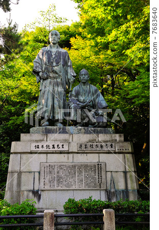 丸山公園的雕像 丸山公園的雕像 7683640