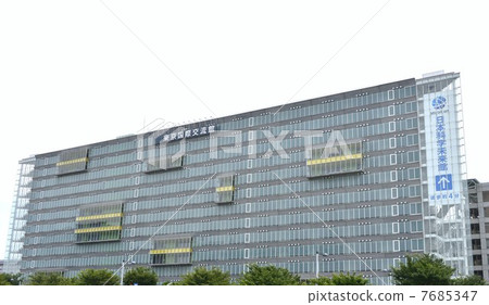 Tokyo International Exchange Center Tokyo International Exchange Center 7685347