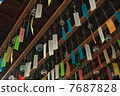  Wind bell 7687828