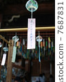  Wind bell 7687831