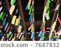  Wind bell 7687832