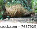 Okinawa · Funaba Utaki Sumizumi 7687925