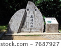Okinawa · Fukami Utaki 7687927