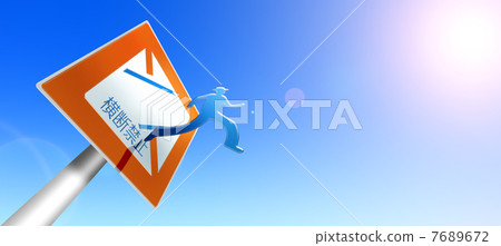 From the traffic sign prohibited sign, the person running in the right direction obliquely from below Blue sky backlight CG From the traffic sign prohibited sign, the person running in the right direction obliquely from below Blue sky backlight CG 7689672