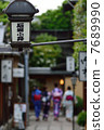 Ishizuchi Alley 7689990