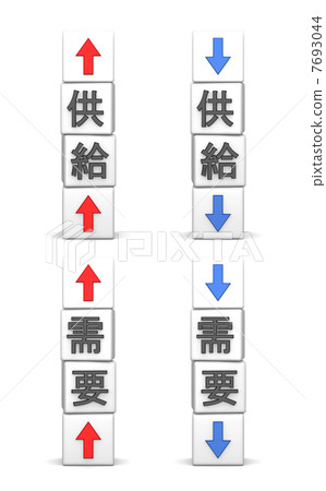 供求關係 7693044