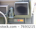 90 type tank 7693215
