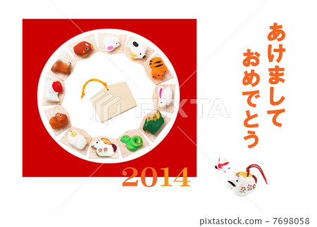 New Year's card template 2014 | Zodiac votive circle New Year's card template 2014 | Zodiac votive circle 7698058