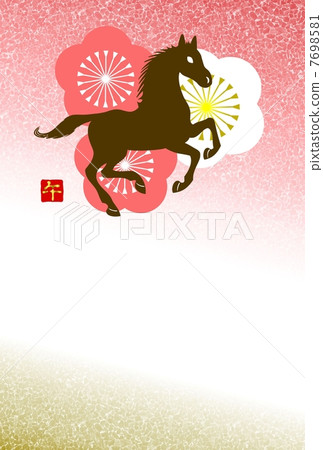 新年賀卡和李子 7698581